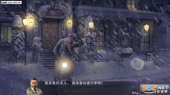 阿尔卑斯山谋杀案最新版-阿尔卑斯山谋杀案0.1折下载v.1.90 阿尔卑斯山谋杀案最新版-阿尔卑斯山谋杀案0.1折下载v.1.90