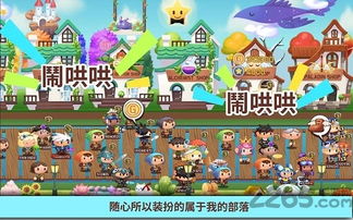 融合怪兽手机版(正版)下载-融合怪兽安卓版下载9.71.00.02v.7.98