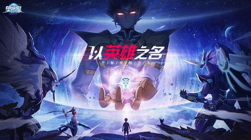 奥拉星2测试服下载内购版-奥拉星2测试服2024官方手机版下载v.3.72