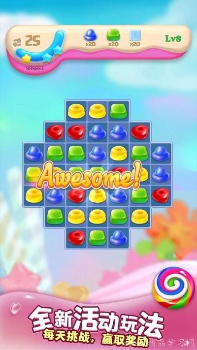 糖果拼乐拼手机版最新下载-糖果拼乐拼下载安卓版v.0.12