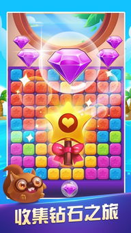 花园消消消无限金币免广告版下载-花园消消消2024下载v.5.16