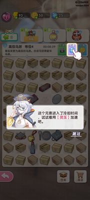 极简地下城无限钻石版免广告下载-极简地下城无限钻石版版2024下载v.0.30 极简地下城无限钻石版免广告下载-极简地下城无限钻石版版2024下载v.0.30