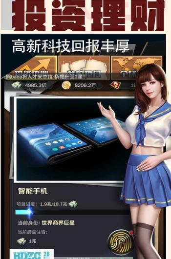 vam女友模拟器官方版无限金币内购版下载-vam女友模拟器官方版钞票版下载v.0.52 vam女友模拟器官方版无限金币内购版下载-vam女友模拟器官方版钞票版下载v.0.52