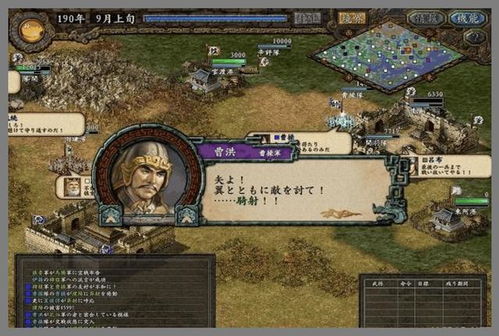 三国志10威力加强版不减反增版下载-三国志10威力加强版共存版7723最新版下载v.2.63 三国志10威力加强版不减反增版下载-三国志10威力加强版共存版7723最新版下载v.2.63