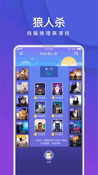 谁是卧底无限金豆最新版下载安装-谁是卧底无限金豆最新版下载v.2.32 谁是卧底无限金豆最新版下载安装-谁是卧底无限金豆最新版下载v.2.32