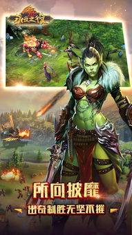 永夜之役手游游戏安卓版下载-永夜之役手游金币免广告最新版2024下载v.4.43 永夜之役手游游戏安卓版下载-永夜之役手游金币免广告最新版2024下载v.4.43