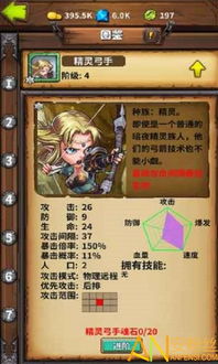 永夜之役手游游戏安卓版下载-永夜之役手游金币免广告最新版2024下载v.4.43 永夜之役手游游戏安卓版下载-永夜之役手游金币免广告最新版2024下载v.4.43