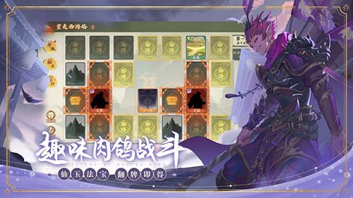 西游笔绘西行正式版无限钻石金币版下载无广告-西游笔绘西行正式版2下载v.9.45 西游笔绘西行正式版无限钻石金币版下载无广告-西游笔绘西行正式版2下载v.9.45