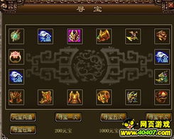 春秋玄奇最新版内置功能菜单下载安装-春秋玄奇最新版红包版官方下载v.4.59 春秋玄奇最新版内置功能菜单下载安装-春秋玄奇最新版红包版官方下载v.4.59