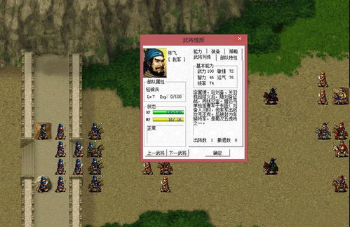 三国蜀汉五虎将无广告版2024下载-三国蜀汉五虎将城镇叠叠乐下载v.2.99 三国蜀汉五虎将无广告版2024下载-三国蜀汉五虎将城镇叠叠乐下载v.2.99