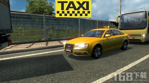 疯狂出租车最新版下载安装-疯狂出租车最新版下载v.9.14 疯狂出租车最新版下载安装-疯狂出租车最新版下载v.9.14
