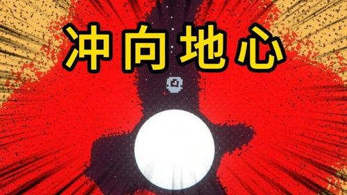 挖出个奇迹下载安卓版-挖出个奇迹下载最新版本v.6.56