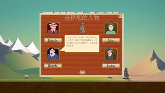 石油骚动中文版内置功能菜单下载-石油骚动中文版手机版(正版)下载v.4.44