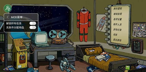 60秒避难所生存中文版本无广告下载-60秒避难所生存中文版汉化版下载安装v.1.32