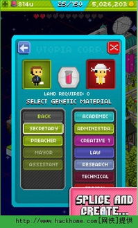 拆不掉我吧无限金币研究点下载-拆不掉我吧手机汉化中文版下载v.4.98