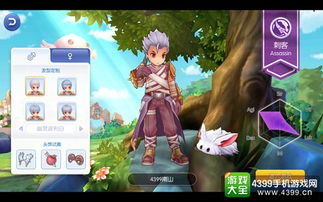 RO仙境传说一定要可爱3d游戏下载-RO仙境传说一定要可爱中文版下载v.6.94 RO仙境传说一定要可爱3d游戏下载-RO仙境传说一定要可爱中文版下载v.6.94