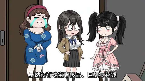 豪门少爷历险记最新版免费版下载-豪门少爷历险记最新版手机版(正版)下载v.4.57 豪门少爷历险记最新版免费版下载-豪门少爷历险记最新版手机版(正版)下载v.4.57