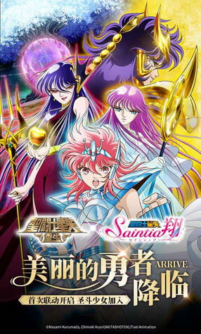 圣斗士星矢EX无广告版安卓最新版下载-圣斗士星矢EX手机中文正版下载v.2.98