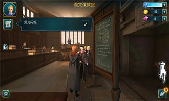 哈利波特霍格沃茨之谜中文版本官方下载安装-哈利波特霍格沃茨之谜中文版2024最新中文版下载v.7.64