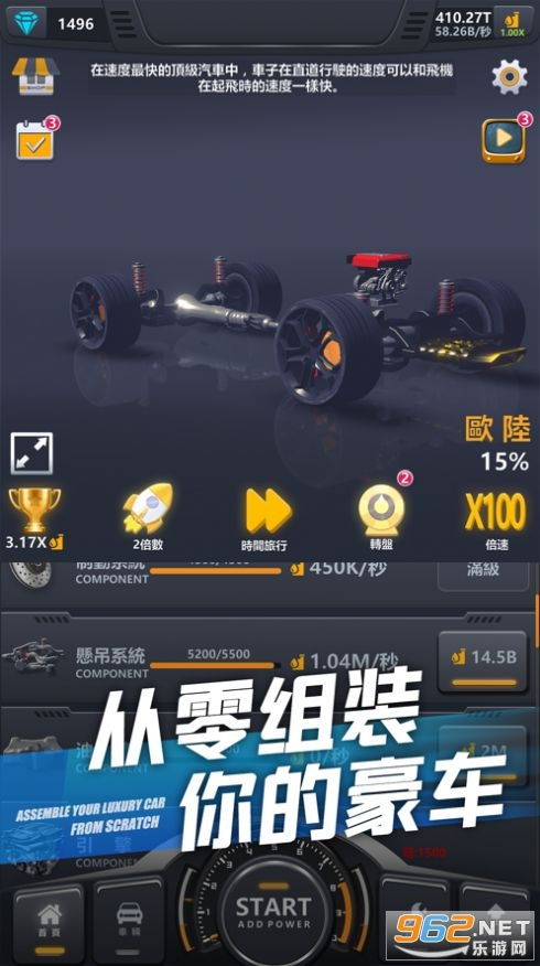 多人漂移俱乐部全解锁最新版2024下载-多人漂移俱乐部无限金币不用实名下载v.1.35