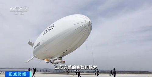 飞艇英雄免广告2024免广告最新版下载2024-飞艇英雄免广告免费版下载v.6.25