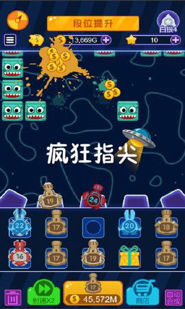 指尖斗士游戏中文版下载-指尖斗士最新版下载v.1.59