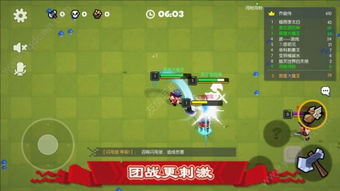 橡皮人大融合优化版下载-橡皮人大融合游戏正版下载v.0.43