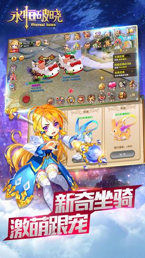 破晓手游最新版下载-破晓修改器下载v.2.90