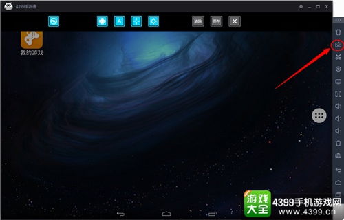 龙珠激战传说内置修改器手游最新版下载-龙珠激战传说内置修改器无限资源下载v.1.13