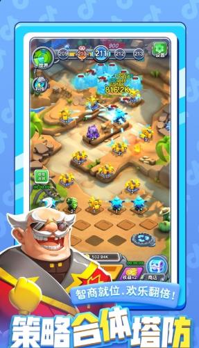 小兵一起上手游最新正式版（暂未上线）-小兵一起上最新版v.1.29