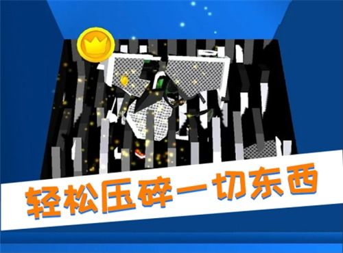 原子分子最新版煎饼店免广告下载-原子分子模拟器下载完整版v.2.50