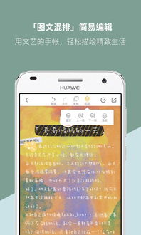 波卡小伙伴本官方下载安装-波卡小伙伴手机版下载安装v.5.25