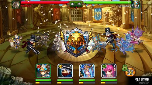 三千幻世无限金币版下载-三千幻世手机中文正版下载v.9.51