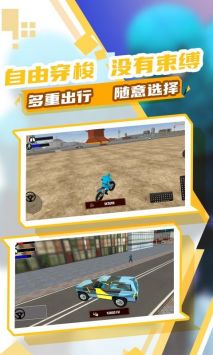 蜘蛛网大作战内置功能菜单下载-蜘蛛网大作战手机版安卓下载v.3.77 蜘蛛网大作战内置功能菜单下载-蜘蛛网大作战手机版安卓下载v.3.77