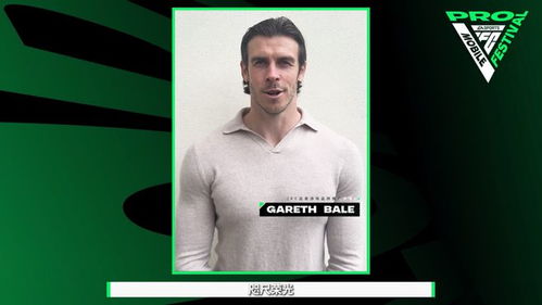 fc足球世界测试服金币免广告最新版2024下载-fc足球世界测试服全解锁最新版2024下载v.9.58