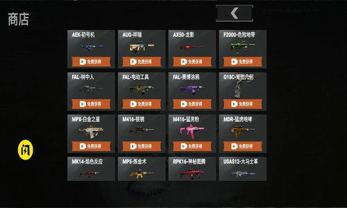 修勾突围官方版iOS下载-修勾突围官方版2下载v.3.19