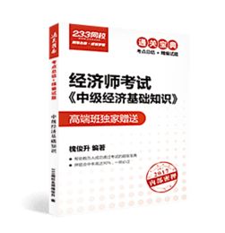 幸存几何学官方正版下载安卓-幸存几何学下载v.7.38