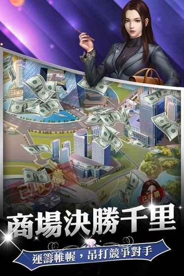 操控人生内购版最新版无限钻石下载-操控人生无限金币mod下载v.7.87