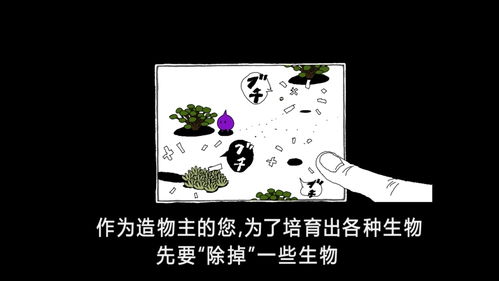 异族崛起完整版中文版免费安装下载-异族崛起完整版汉化下载手机版v.4.94