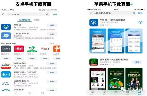 最后一个据点免广告版不需要实名认证下载-最后一个据点手机版最新下载v.5.77