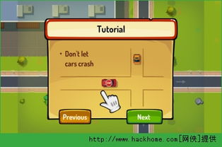 旅行逻辑难题无广告版下载-旅行逻辑难题手游最新版下载v.2.72