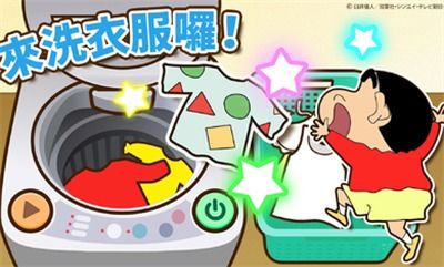 蜡笔小新游戏小帮手大作战手机中文正版下载-蜡笔小新游戏小帮手大作战内置菜单下载手游官方正版v.4.98