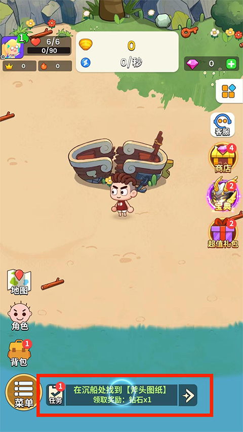 史小坑的花前月下无限金币钻石手机版安卓下载-史小坑的花前月下无限金币钻石红包版官方下载v.9.61