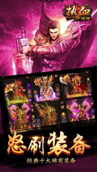 热血弹球官方正版手游下载-热血弹球官方版下载v.8.62 热血弹球官方正版手游下载-热血弹球官方版下载v.8.62