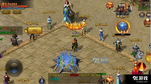 沙威玛传奇创游版手机版安卓下载-沙威玛传奇创游版下载安卓版v.1.29 沙威玛传奇创游版手机版安卓下载-沙威玛传奇创游版下载安卓版v.1.29