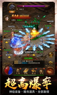 沙威玛传奇创游版手机版安卓下载-沙威玛传奇创游版下载安卓版v.1.29 沙威玛传奇创游版手机版安卓下载-沙威玛传奇创游版下载安卓版v.1.29