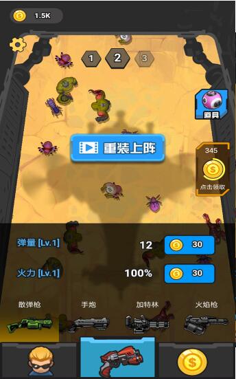 我在末日开超市新秩序手机版下载-我在末日开超市新秩序2下载v.0.36