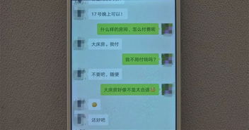 改造美少女本官方下载安装-改造美少女微信小程序（暂未上线）v.2.42