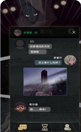 侠义天下最新版中文版安卓下载-侠义天下最新版官方下载app无限红包v.3.74