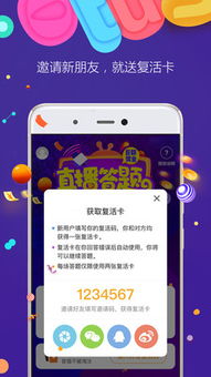 pubgmobile3.7版本无限金币修改版下载-pubgmobile3.7版本正版下载v.2.32